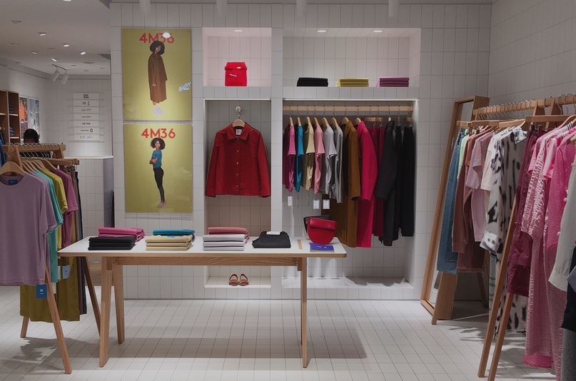tienda retail